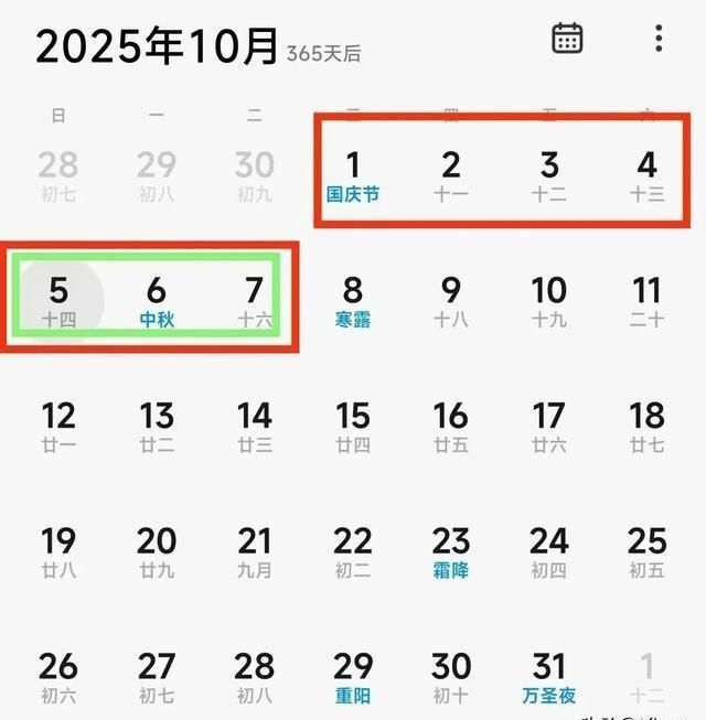 專家展望2025年投資形勢(shì)，機(jī)遇與挑戰(zhàn)并存，專家展望2025年投資形勢(shì)，機(jī)遇與挑戰(zhàn)并存，投資需謹(jǐn)慎抉擇