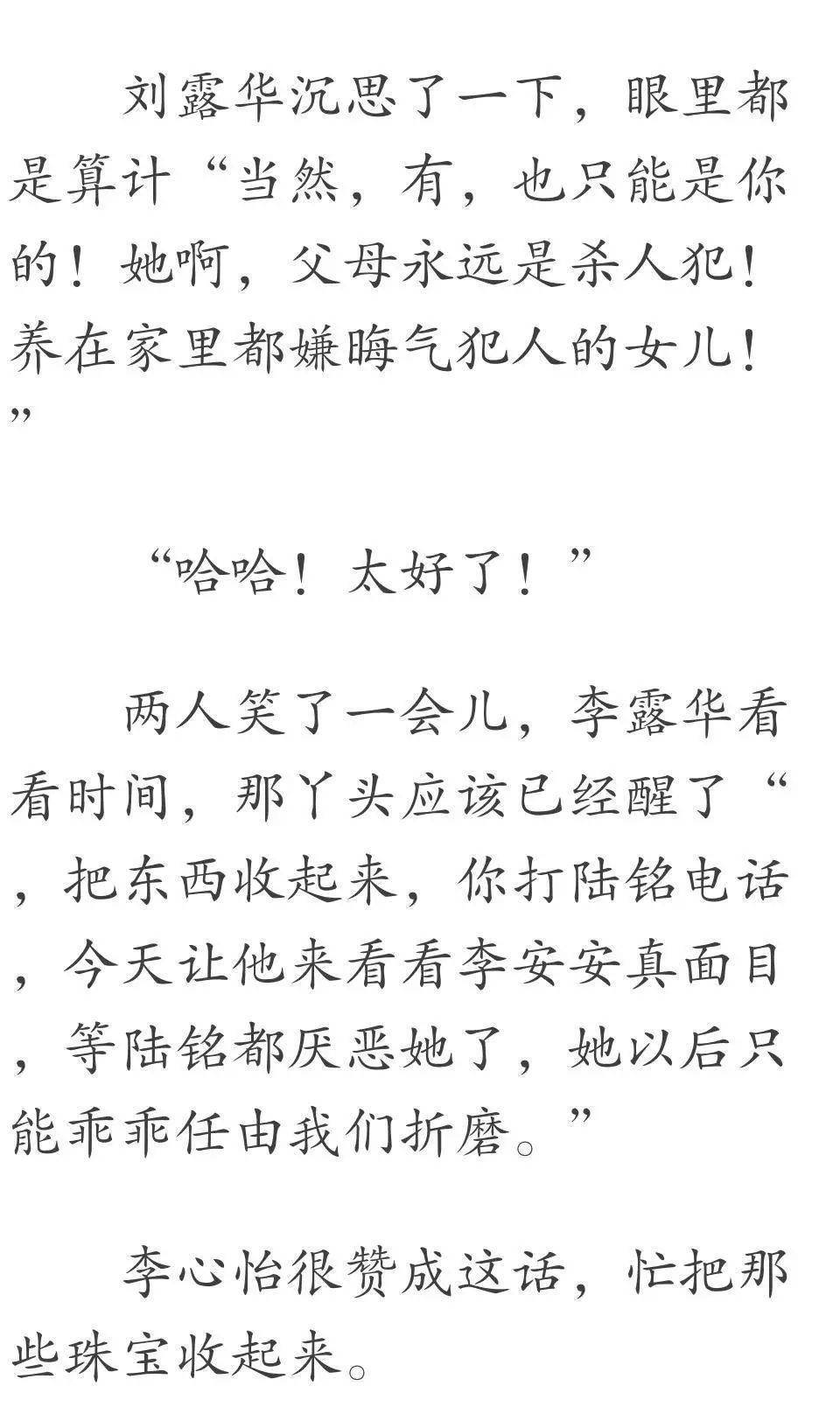 奇跡誕生，他如何在短短的120秒內(nèi)救了兩條生命，奇跡時刻，120秒內(nèi)挽救兩條生命的故事