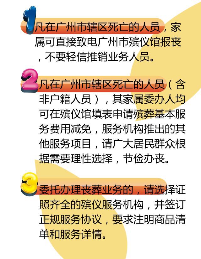 殯葬領(lǐng)域監(jiān)督舉報方式公布新舉措，殯葬領(lǐng)域監(jiān)督舉報方式公布新措施，加強(qiáng)行業(yè)監(jiān)管力度