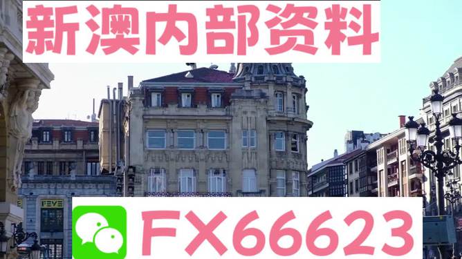 澳門資料大全免費(fèi)獲取警示——警惕違法犯罪風(fēng)險(xiǎn)，澳門資料大全免費(fèi)獲取警示背后的風(fēng)險(xiǎn)，警惕違法犯罪風(fēng)險(xiǎn)