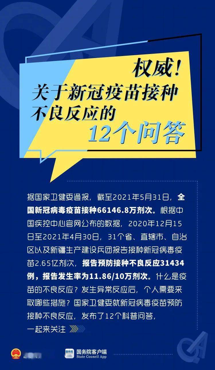 新澳門資料大全正版資料2024年免費下載,權(quán)威詮釋方法_鉆石版72.937