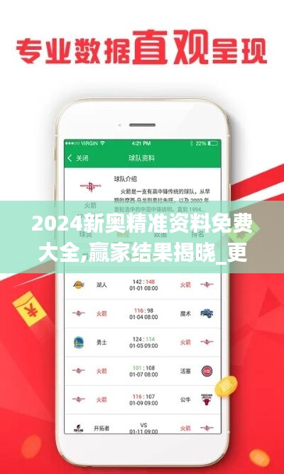 2024新奧精準(zhǔn)資料免費大全——一站式獲取最新資源，2024新奧精準(zhǔn)資料免費大全，最新資源一站式獲取