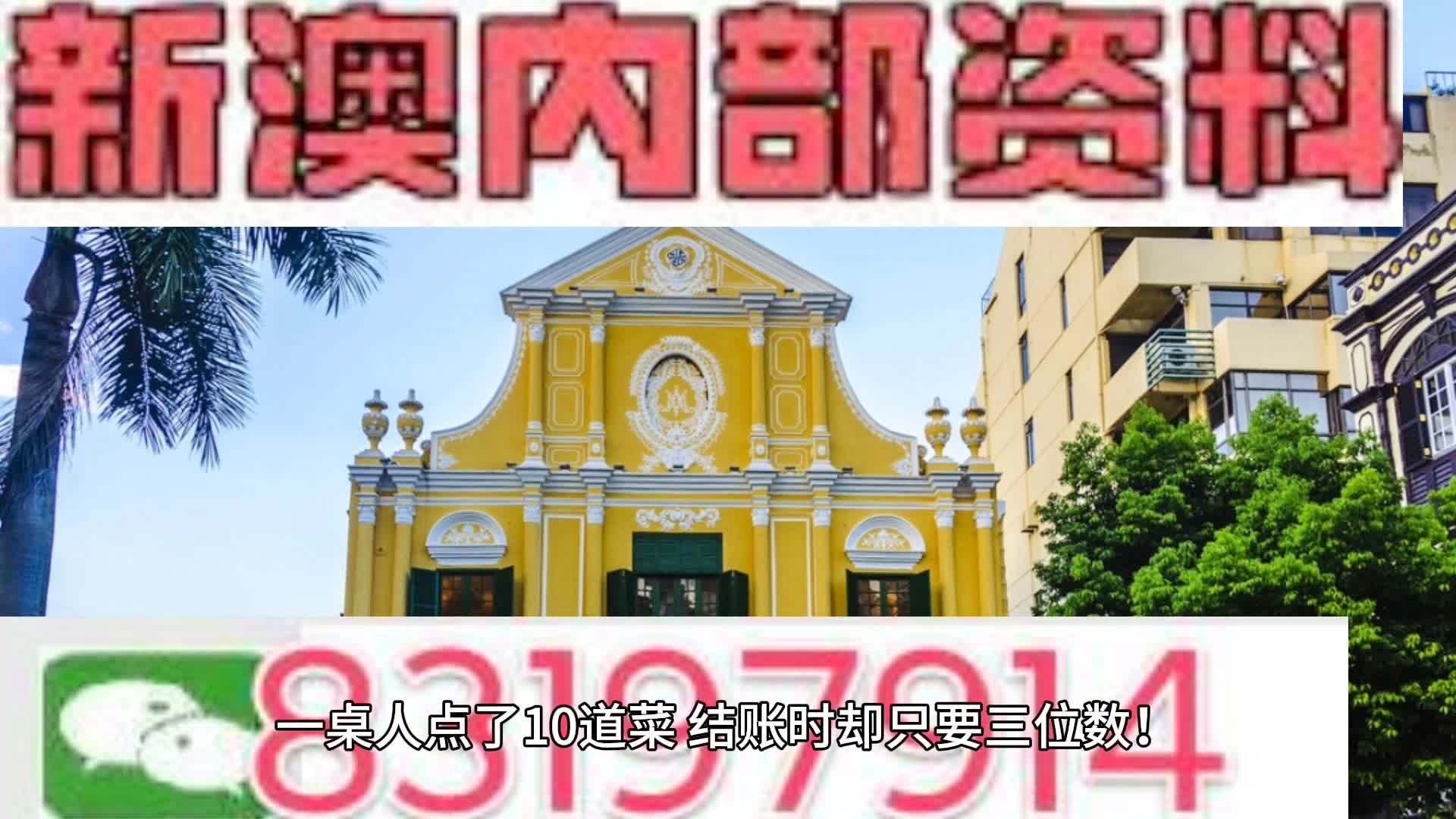 新澳精準資料免費提供267期,科學評估解析說明_尊享版29.905