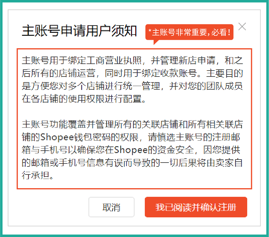 2021澳門精準資料免費公開,精準解答解釋定義_nShop14.320