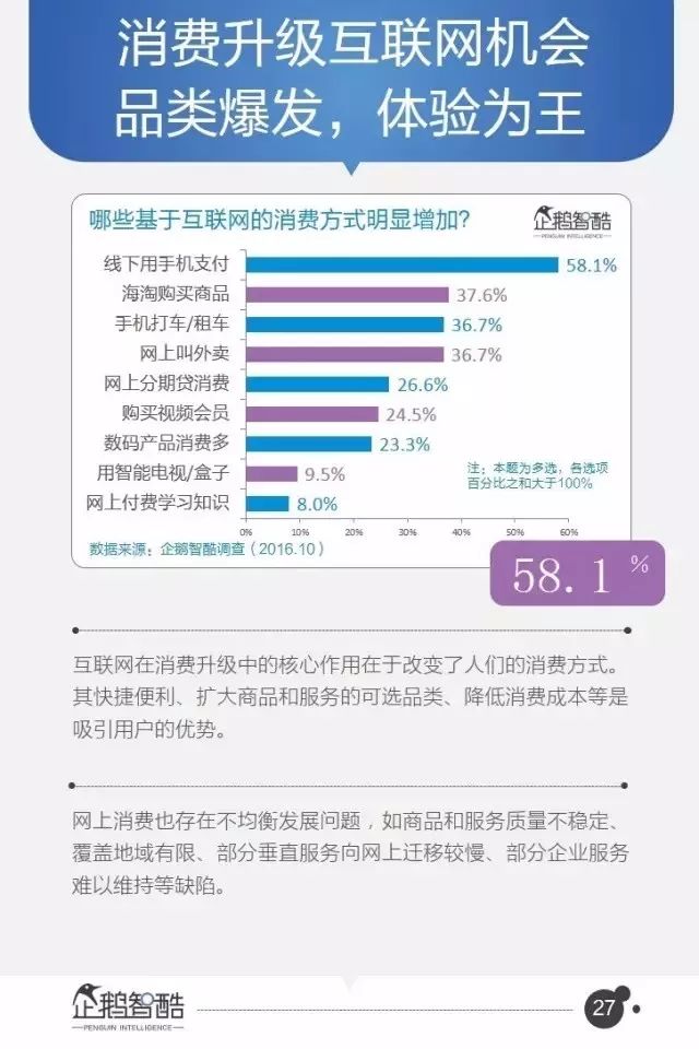 新澳門六開獎結(jié)果2024開獎記錄查詢網(wǎng)站,定制化執(zhí)行方案分析_戶外版25.438