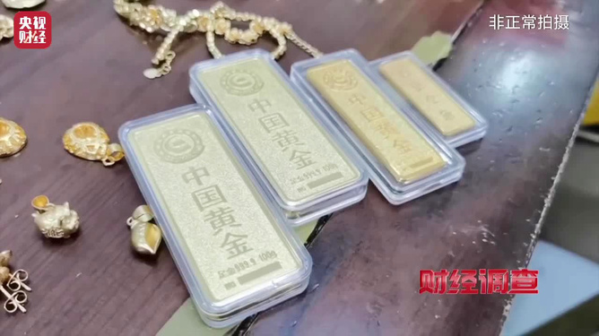 關(guān)于購(gòu)買價(jià)值分析，是否值得購(gòu)買價(jià)值為十克的金條？，購(gòu)買價(jià)值分析，十克金條是否值得購(gòu)買？