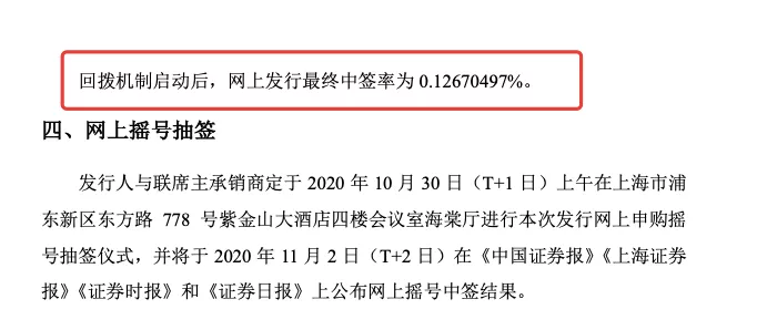 新澳門(mén)歷史記錄查詢,完善的機(jī)制評(píng)估_復(fù)古款22.114