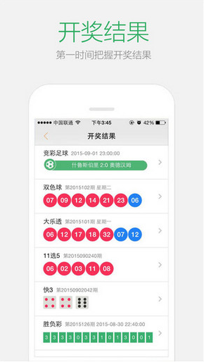 2024澳門天天開好彩大全app,時(shí)代資料解釋定義_頂級(jí)版49.410