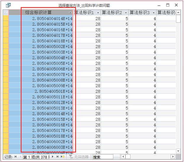 揭秘提升2024一碼一肖,100%精準,快速計劃解答設計_OP10.975