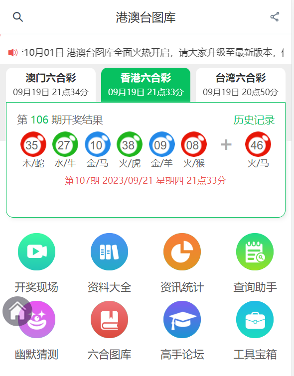 探索49圖圖庫App，下載體驗(yàn)與功能解析，探索49圖圖庫App，下載體驗(yàn)與詳細(xì)功能解析