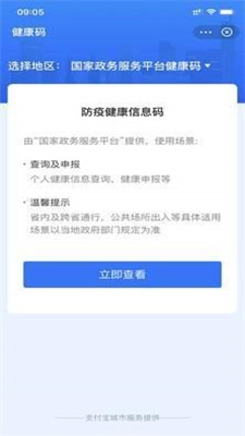 警惕網(wǎng)絡賭博陷阱，新澳門一碼一碼并非真實準確的賭博游戲，警惕網(wǎng)絡賭博陷阱，新澳門一碼一碼并非真實準確的賭博游戲提示風險警告