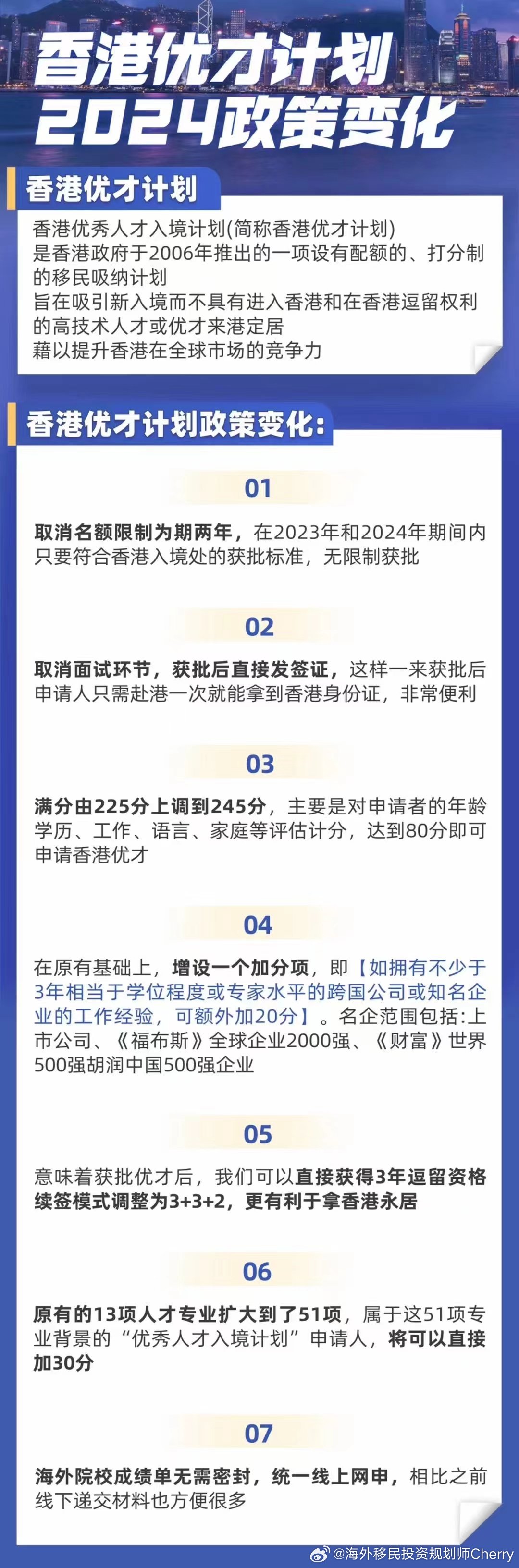 揭秘香港，探索未來2024年最準最快的資料寶庫，揭秘香港，探索未來資料寶庫，預測2024年最準最快的資訊動向