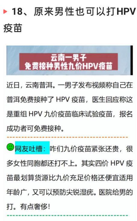 新澳今日最新準確消息深度解析，新澳今日最新準確消息全面深度解析