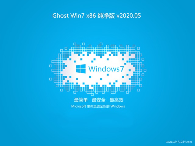 最新Windows 7操作系統(tǒng)概覽，Windows 7操作系統(tǒng)全新概覽