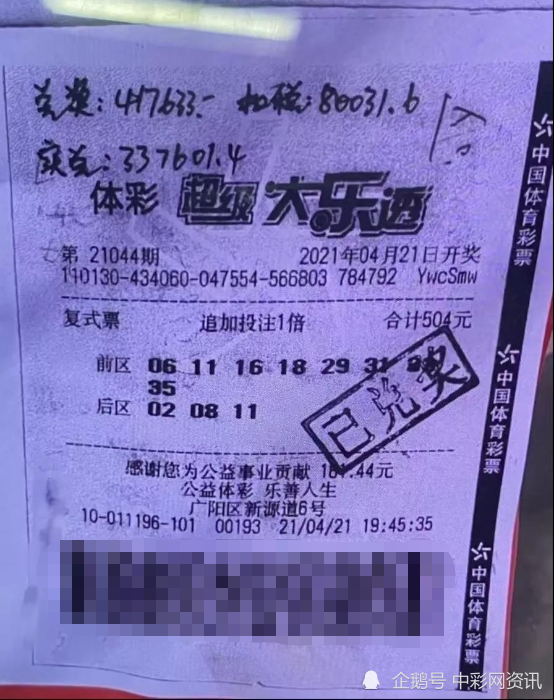 香港4777777開獎結(jié)果最新消息，大獎得主現(xiàn)身！