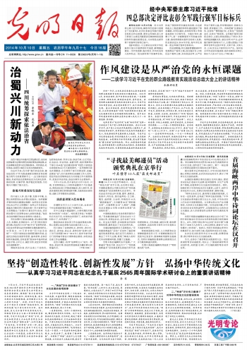 香港免費(fèi)正版資料全收錄：法律、經(jīng)濟(jì)與文化資源一網(wǎng)打盡