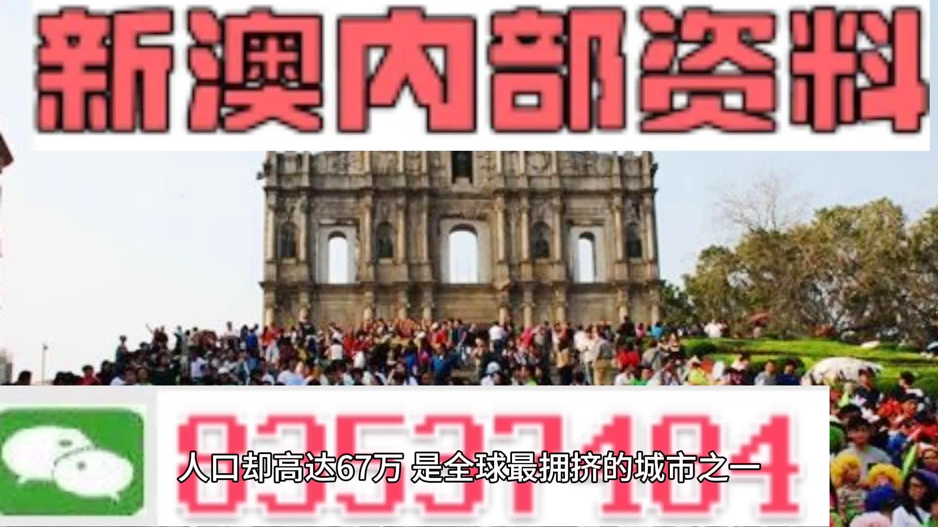 澳門正版精準(zhǔn)資料的重要性及其獲取途徑——以2024年澳門正版精準(zhǔn)資料大全免費(fèi)為例，澳門正版精準(zhǔn)資料的重要性及獲取途徑，以免費(fèi)澳門正版精準(zhǔn)資料大全解析為例