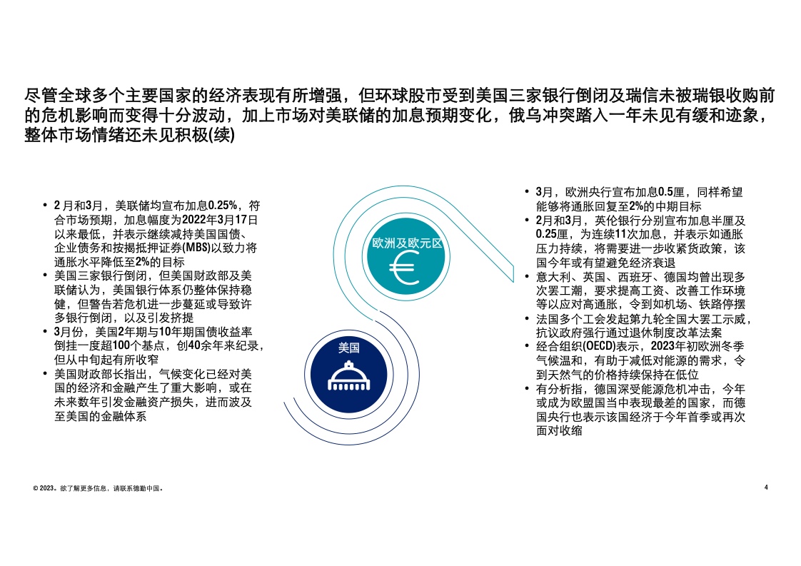 香港2024精準(zhǔn)資料報(bào)告：探索城市發(fā)展的核心驅(qū)動(dòng)力