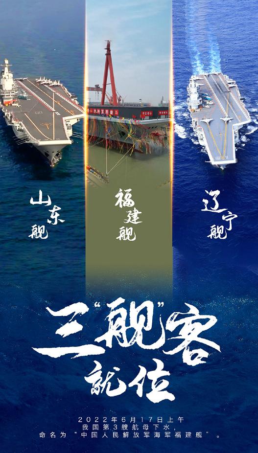 關(guān)于山東艦質(zhì)量問題的探討與解析，山東艦質(zhì)量深度探討與解析