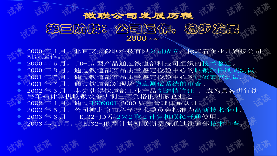 澳門正版精準(zhǔn)免費(fèi)大全,實(shí)證解析說明_娛樂版55.337