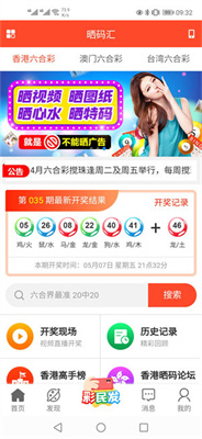 新澳天天開獎(jiǎng)資料大全第1050期詳解，新澳第1050期開獎(jiǎng)資料詳解，全面解析開獎(jiǎng)數(shù)據(jù)