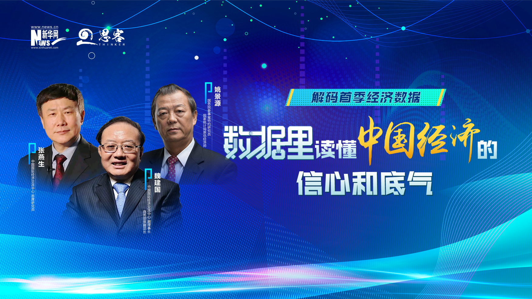 王中王一肖一碼一特一中一家四口,數據支持執(zhí)行策略_UHD款54.131