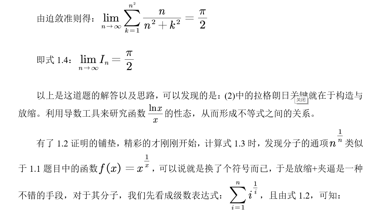 白小姐今晚運勢大公開，數(shù)字謎題等你來解