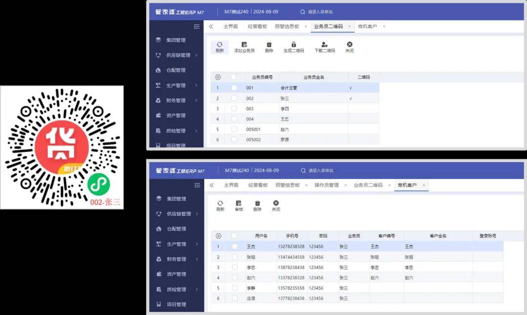 管家婆一碼一肖資料大全，深度解析與實(shí)際應(yīng)用，管家婆一碼一肖資料解析與應(yīng)用指南