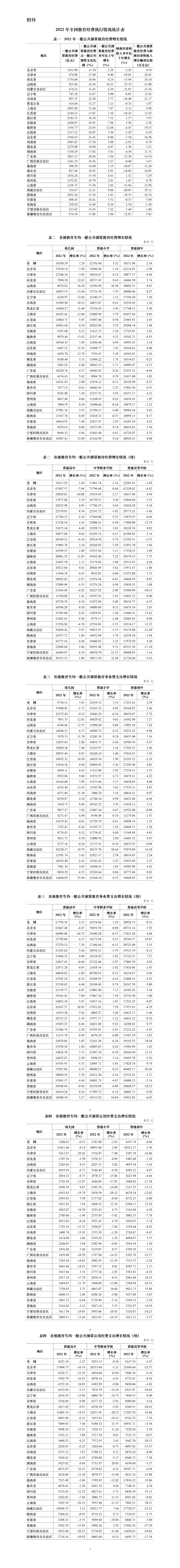 揭秘香港歷史開(kāi)獎(jiǎng)記錄查詢，回溯與前瞻至2024年，香港歷史開(kāi)獎(jiǎng)記錄查詢揭秘，回顧與前瞻至2024年