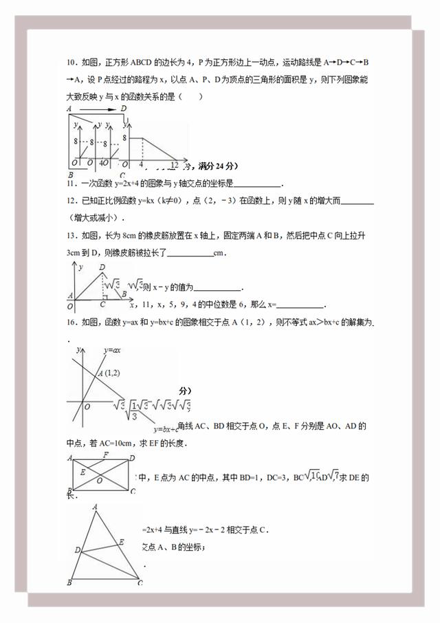 管家婆免費版資料大全下,詮釋解析落實_5DM22.762