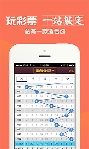 澳門六肖中特期期準(zhǔn)app，揭秘亮點(diǎn)與風(fēng)險警示，澳門六肖中特期期準(zhǔn)app揭秘與風(fēng)險警示，違法犯罪問題需警惕