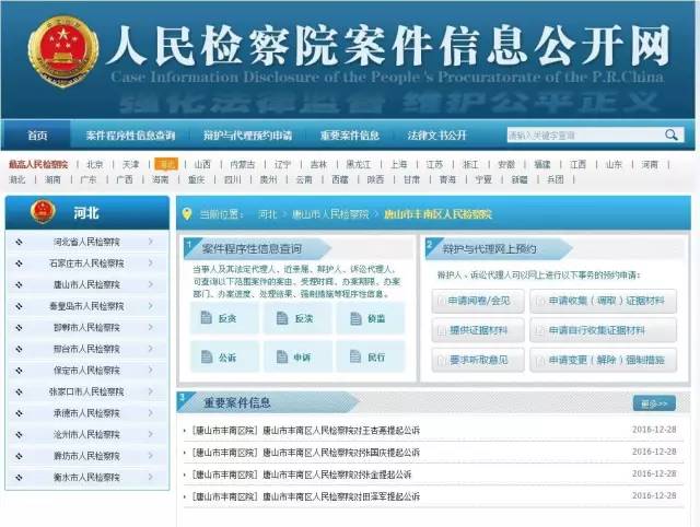 新澳門開獎結(jié)果2024開獎記錄查詢,實時數(shù)據(jù)解析_Surface65.519