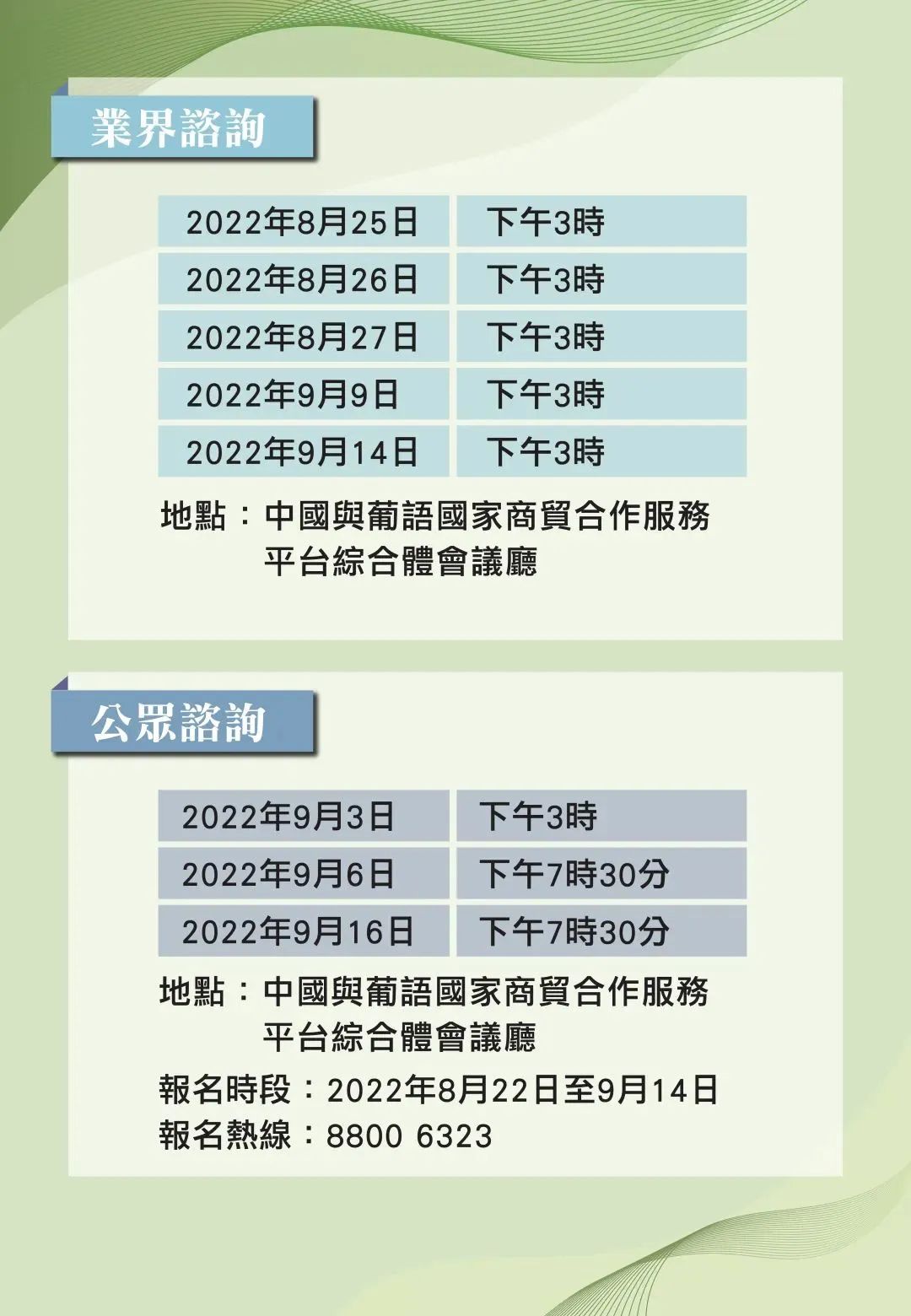 2024正版資料免費大全