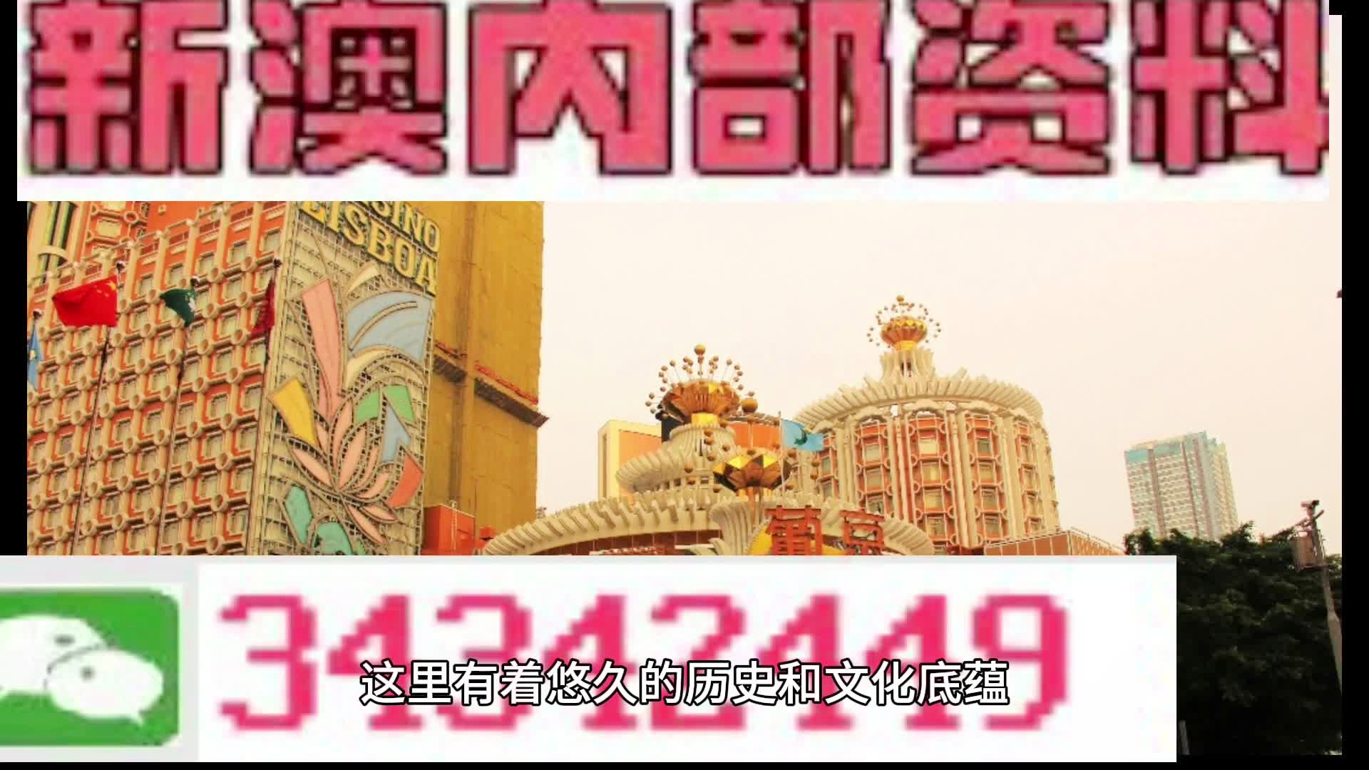 澳門正版精準(zhǔn)資料大全，探索2024年免費(fèi)資源的深度指南，澳門正版精準(zhǔn)資料大全，探索免費(fèi)資源深度指南（2024版）