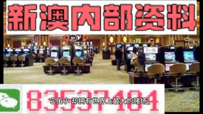 澳門正版精準(zhǔn)免費(fèi)大全——探索澳門博彩文化的深度之旅，澳門博彩文化深度探索，正版精準(zhǔn)免費(fèi)大全