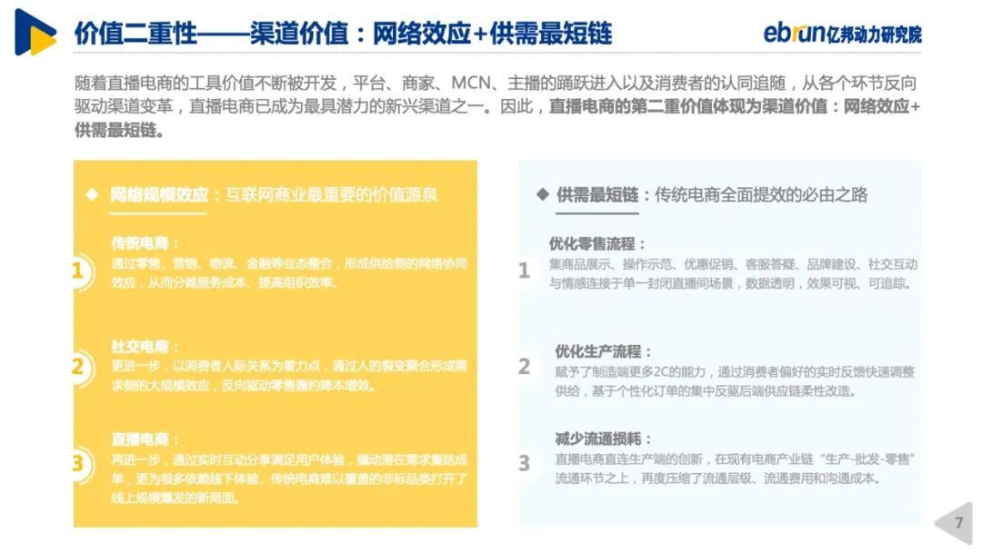 澳門一碼一肖一特一中直播結(jié)果,實踐策略設(shè)計_探索版47.221