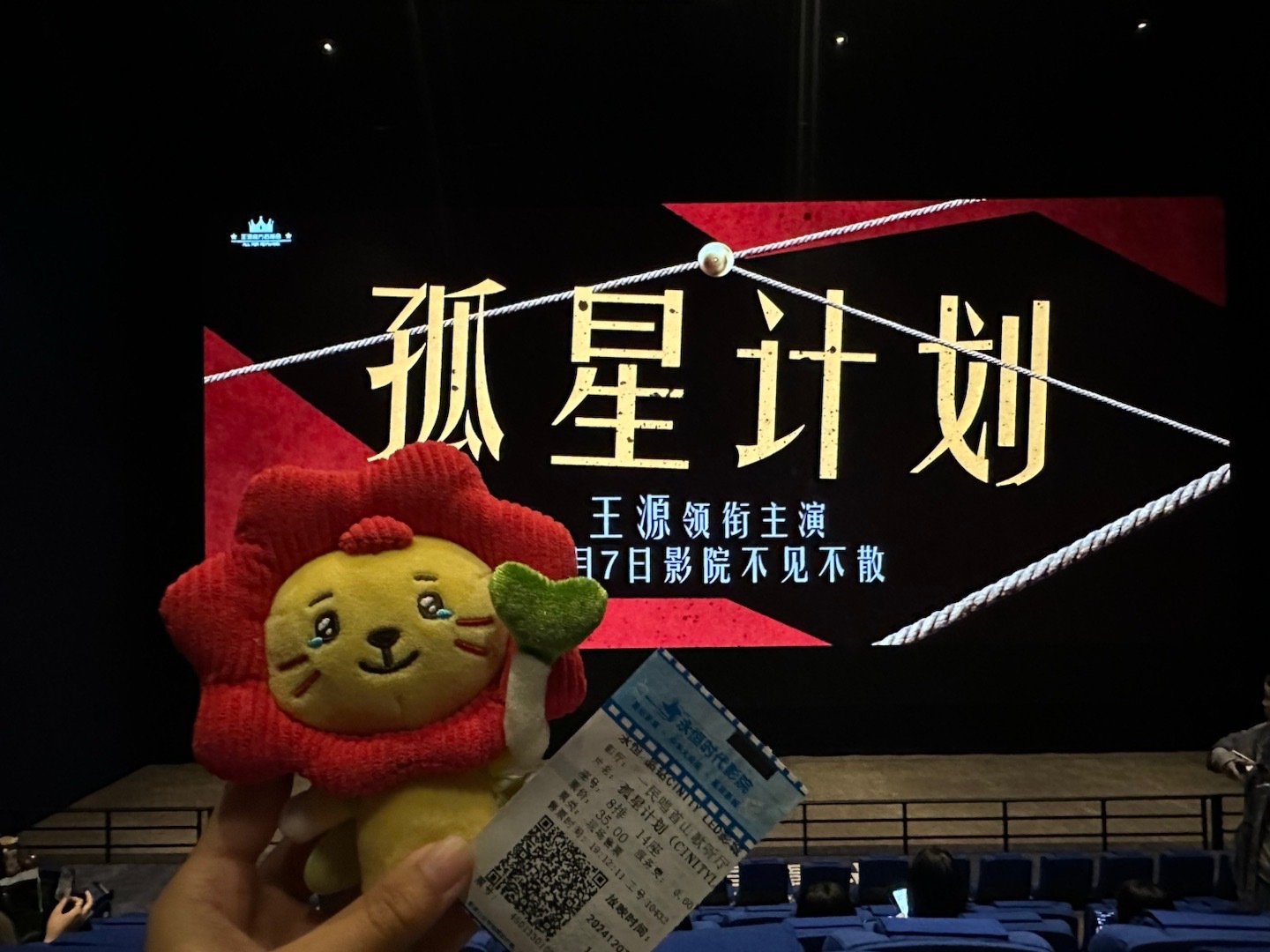 孤星計劃被央視點名原因，探索背后的故事與意義，孤星計劃被央視點名背后的故事與意義探索