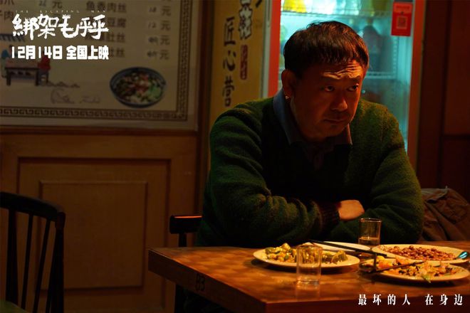 姜武與閆妮攜手呈現(xiàn)綁架毛乎乎，北京路演掀起熱潮，姜武與閆妮聯(lián)手呈現(xiàn)綁架毛乎乎，北京路演火熱掀起熱潮