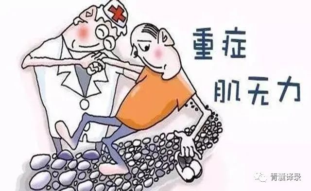 痿癥能治好嗎？怎么治？，痿癥的治愈方法與治療策略探討