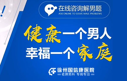 男科治療費用概覽，了解大概費用及影響因素，男科治療費用概覽，了解治療費用及其影響因素