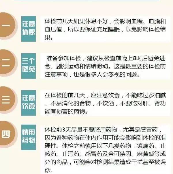 揭秘2023年征兵體檢標準，塑造新時代的鋼鐵長城，揭秘2023征兵體檢標準，新時代的鋼鐵長城塑造之路