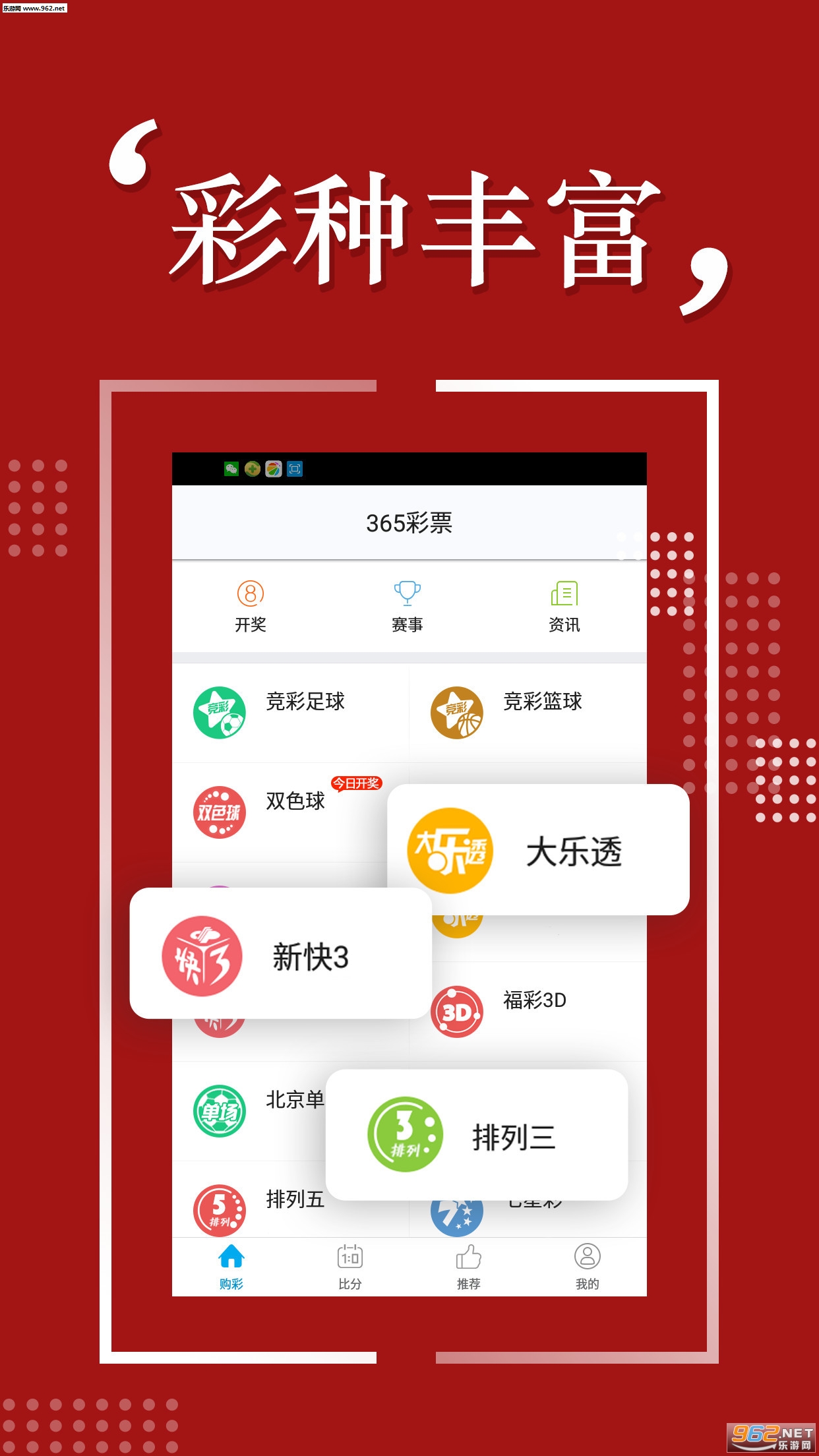 7777788888精準(zhǔn)免費(fèi)四肖