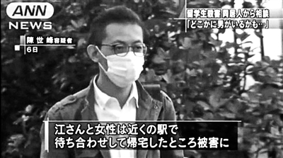 日本毒殺六名伴侶女子病逝，深度探究與反思，日本女子毒殺六名伴侶事件，深度探究與反思，悲劇背后的反思