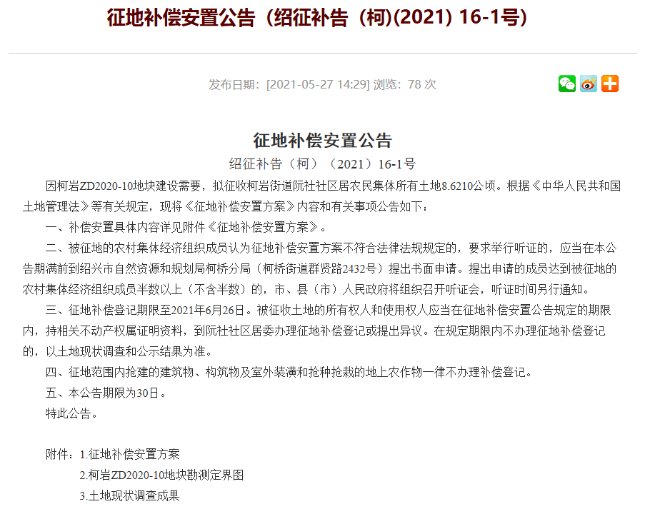 新澳門內(nèi)部一碼危險公開，揭示真相與應(yīng)對之策，澳門內(nèi)部風險揭秘，真相探索與應(yīng)對策略