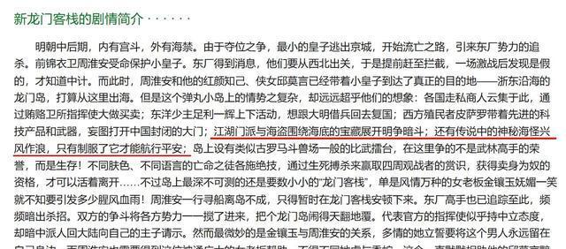澳門最準(zhǔn)真正最準(zhǔn)龍門客棧,廣泛的解釋落實(shí)方法分析_eShop99.810