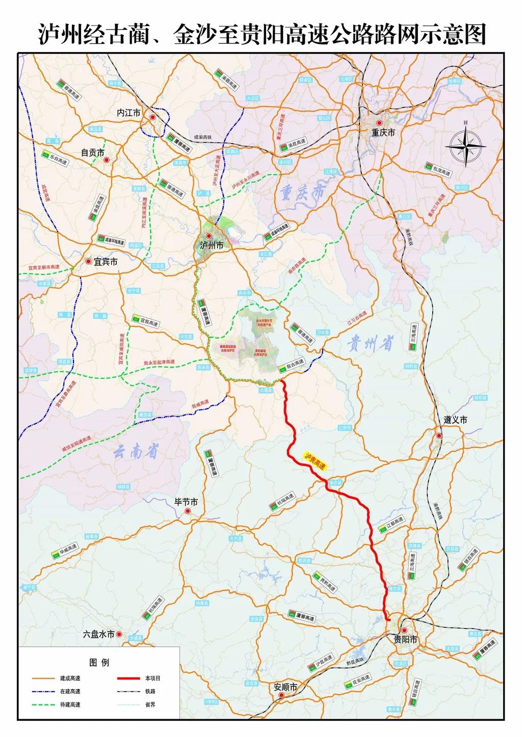 敘古高速公路最新消息，敘古高速公路最新進(jìn)展報(bào)告