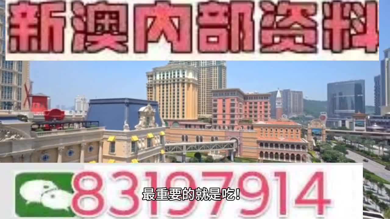 澳門一肖一碼一一特一中,現(xiàn)狀說明解析_尊享版55.661