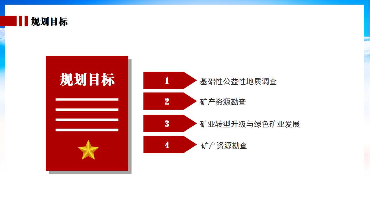 新澳門玄機(jī)免費(fèi)資料,整體講解規(guī)劃_創(chuàng)意版33.688