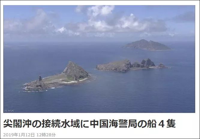 2023年1月釣魚島事件回顧與啟示，2023年1月釣魚島事件回顧，啟示與思考