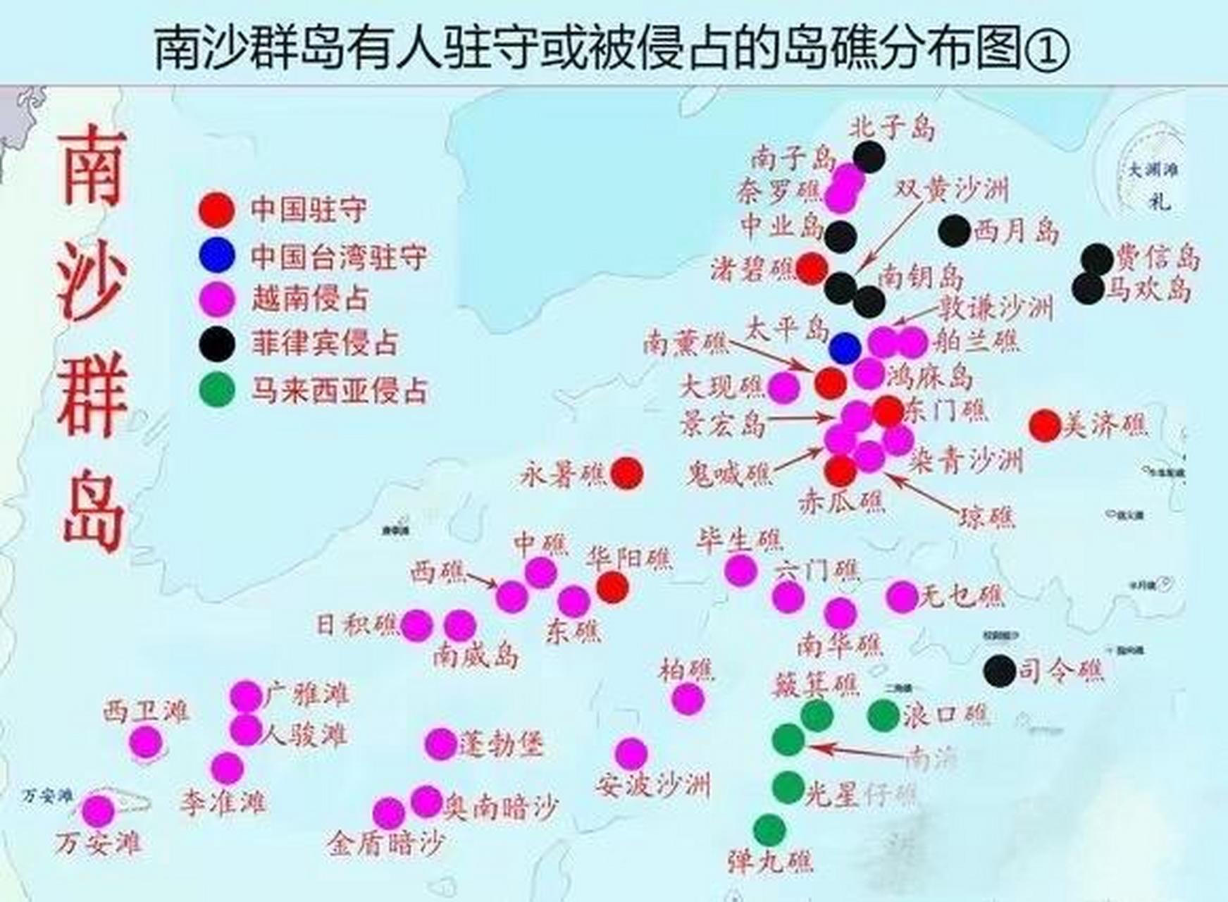 中國南海島礁主權恢復的歷程，關于收回越南侵占島嶼的真相，中國南海島礁主權恢復歷程，揭秘收回越南侵占島嶼的真相